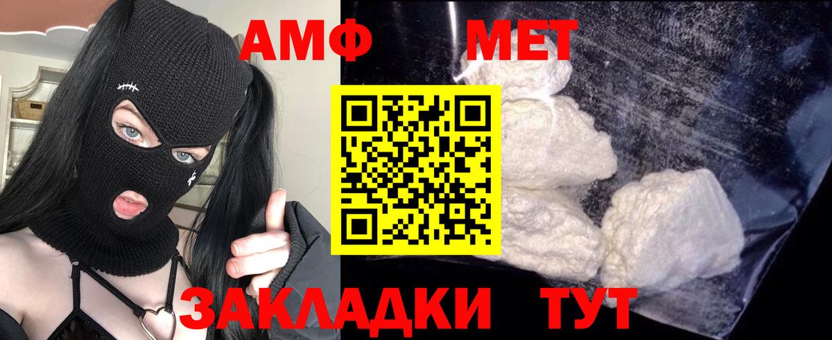 Бугуруслан  АМФ  Вход с VPN  АМФ Premium 