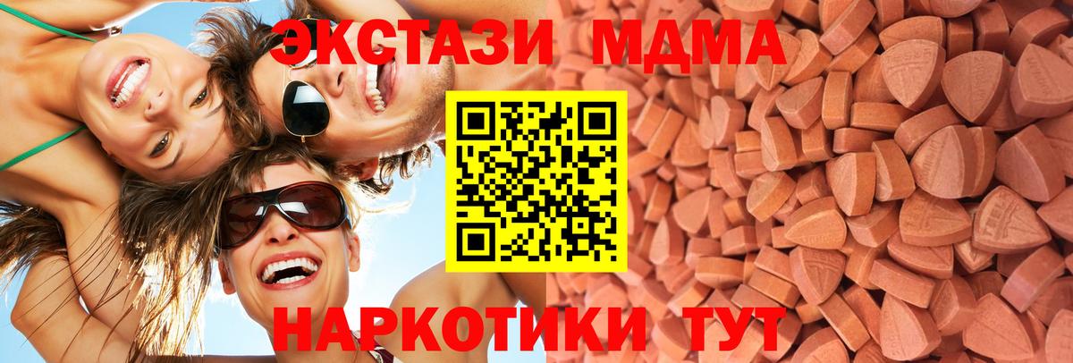 Экстази louis Vuitton Бугуруслан