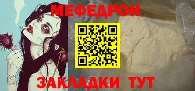 дмт Ярцево