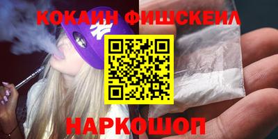 мефедрон Янаул