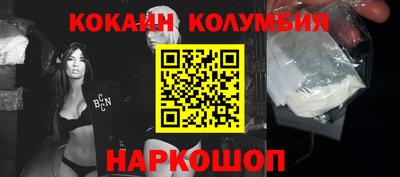 мефедрон Янаул