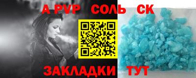 кристаллы Ярославль
