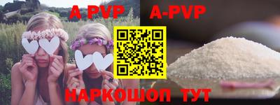 кристаллы Ярославль