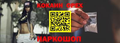 кристаллы Ярославль