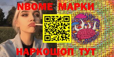 кристаллы Ярославль