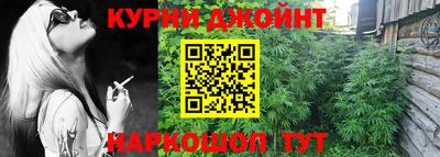 мефедрон Янаул