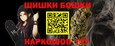 кристаллы Ярославль