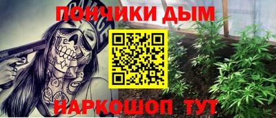 мефедрон Янаул
