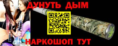 кристаллы Ярославль