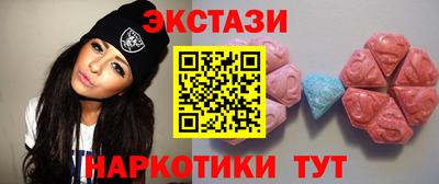 мефедрон Янаул