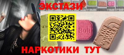 мефедрон Янаул