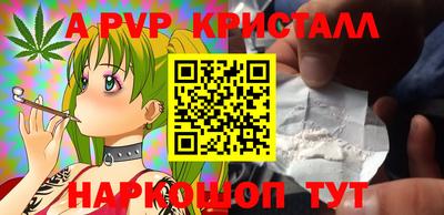 мефедрон Янаул