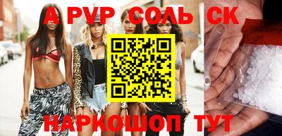 мефедрон Янаул