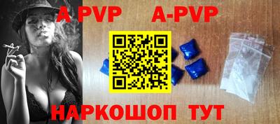 кристаллы Ярославль