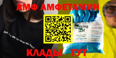 мефедрон Янаул