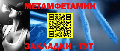 кристаллы Ярославль