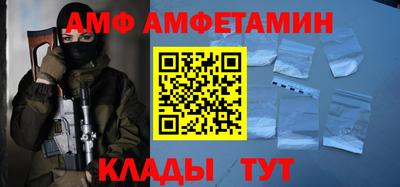 мефедрон Янаул
