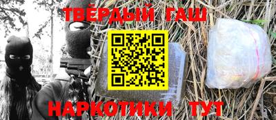кристаллы Ярославль