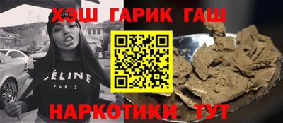 мефедрон Янаул