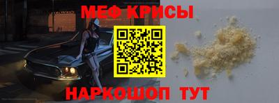 кристаллы Ярославль