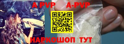 кристаллы Ярославль