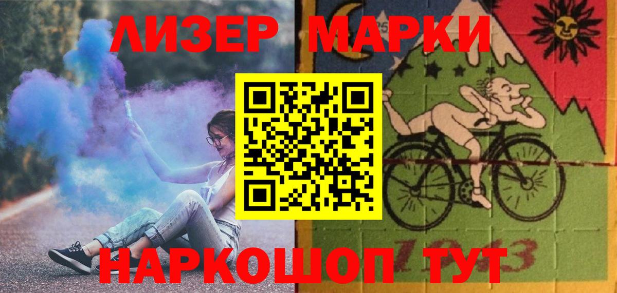 ЛСД экстази ecstasy  Вход с VPN  LSD-25 экстази ecstasy  Бугуруслан 