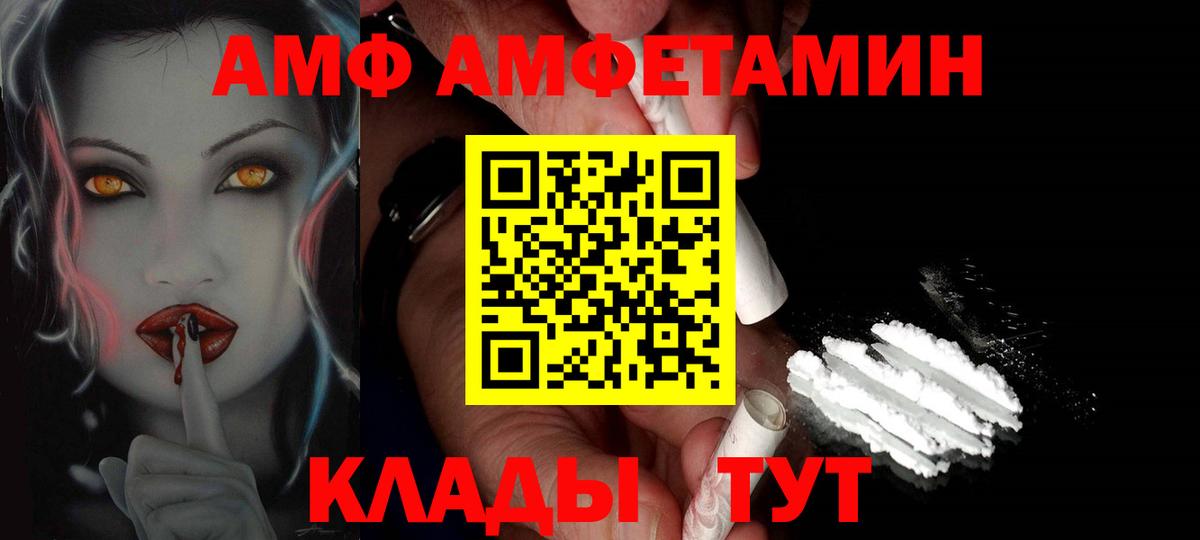 Бугуруслан  МЕТАМФЕТАМИН мет  Вход с VPN  МЕТАМФЕТАМИН мет 