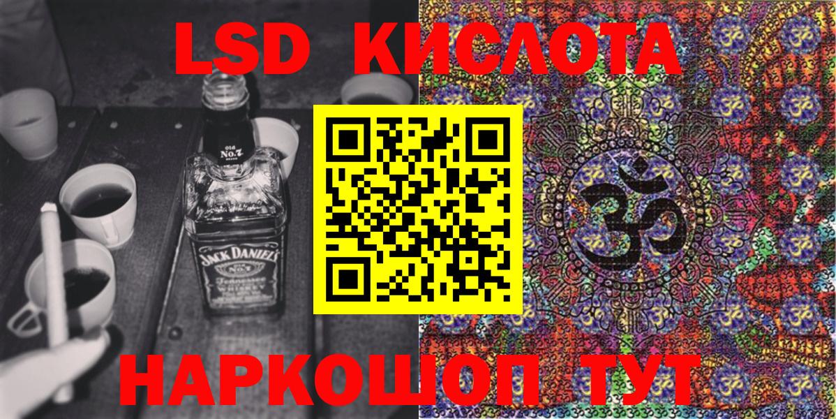 магазин  наркотиков  Вход с VPN  Бугуруслан  Наркотические марки 1,5мг  Марки 25I-NBOMe 