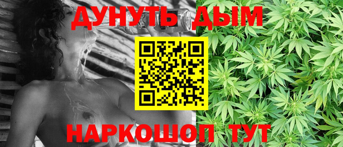 Каннабис ГИДРОПОН  МАРИХУАНА AK-47  Бугуруслан  МАРИХУАНА Ganja  Вход с VPN 